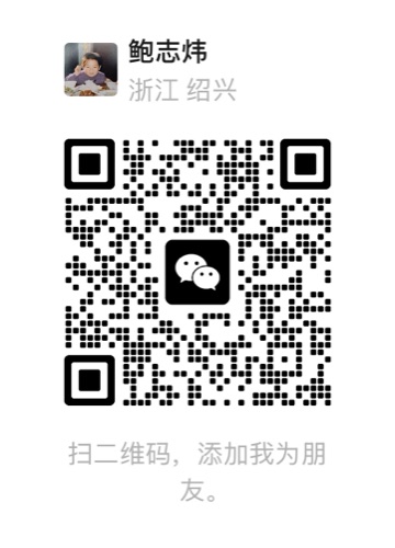 创始人鲍志炜微信二维码